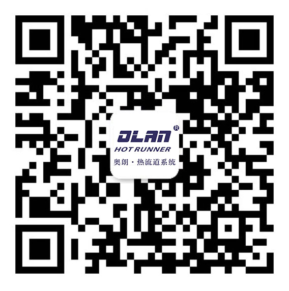 東莞市奧朗注塑科技有限公司(官方網站)-奧朗熱流道系統 -Powered by zychr.com